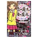  один период один ... магия... магия.|ma Индия way b