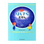  впервые .. .......|......