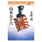  Yamamoto . 10 шесть | половина глициния один выгода 