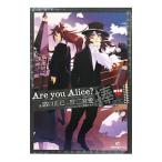 Are you Alice?-.... мир - ограниченая версия | различные . правильный .