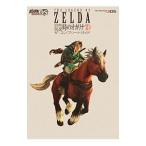 Yahoo! Yahoo!ショッピング(ヤフー ショッピング)ゼルダの伝説時のオカリナ３Ｄザ・コンプリートガイド／アスキー・メディアワークス