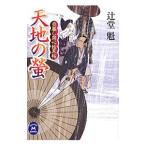  небо земля. .|...