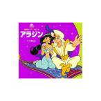  Aladdin | стрела часть прекрасный . плата 