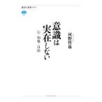  смысл .. реальный . не делать | река ...