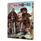 ma... Devil Kings . человек 4| оранжевый ....