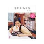 Yahoo! Yahoo!ショッピング(ヤフー ショッピング)今日もかき氷／蒼井優