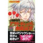  наружный Gap. Mugen .. душа Drop иллюзия . запись длина сборник новый .. повесть | сверху ... flat 