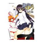 Yahoo! Yahoo!ショッピング(ヤフー ショッピング)部活少女ゆう／ＡＭ−ＤＶＬ