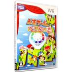 Wii／人生ゲーム ハッピーファミリー ご当地ネタ増量仕上げ