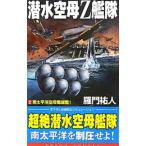 . вода пустой .Z..(2)- юг futoshi flat . пустой ... битва!-|... человек 