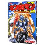  Kinnikuman II.- максимальный супер человек tag сборник -27|.. Tama .