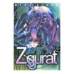 Ｚｉｇｇｕｒａｔ 2／ＭＩＳＳ ＢＬＡＣＫ