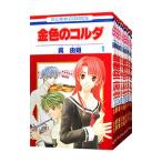 金色のコルダ (全17巻セット)/呉由姫