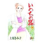 i. .. контейнер 55| Uehara ...