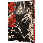 軍鶏 26／たなか亜希夫
