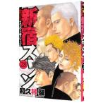  Shinjuku s one 28| мир ...