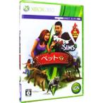 Xbox360／ザ・シムズ 3 ペット