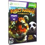 Xbox360／Kinect アニマルズ −フシギな島の仲間たち−