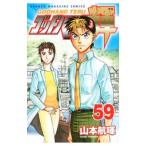 godo рука блестящий 59| Yamamoto ..