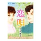 ..| большой ...