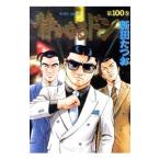  тихий . становится Don 100| новый рисовое поле ...