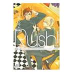 Ｒｕｓｈ！ 【普及版】／ユキムラ