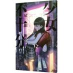  девушка не достаточный | запад хвост . новый 