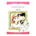  уже .... . женщина | Sakura магазин .