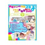 魔法先生ネギま！ 35 限定版／赤松健