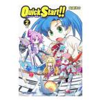 Ｑｕｉｃｋ Ｓｔａｒｔ！！くいっくすたーと 2／安達洋介