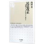  Закон о гражданском праве модифицировано правильный - договор. правило . 100 год .. изменяется -| внутри рисовое поле .