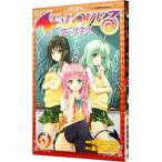 ToLove. темный nes3| стрела дуть . futoshi .