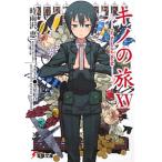 kino. .-the Beautiful World- 15| час дождь .. один 