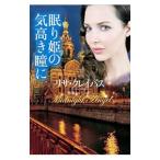 .... . высота ...| Lisa *k Ray Pas 