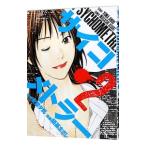  носорог kome тигр -2| утро основа ...