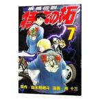 . способ легенда Special .. .[ новый оборудование версия ] 7| место 10 три 