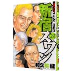  Shinjuku s one 29| мир ...