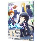 けいおん！ストーリーアンソロジーコミック 2／アンソロジー