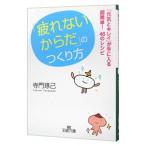 [ усталость нет из .]. создание person -[ изначальный .. чистый ]. рука . входить . супер простой!46. рецепт -| храм ...