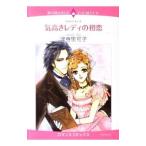 . высота .reti. первый .| Цу храм . возможно .