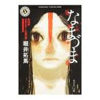 na...|... лошадь 