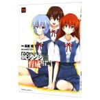  Neon Genesis Evangelion .sinji выращивание план 12| высота ..