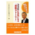  здесь ro. изначальный быть внимательным [ впечатление -тактный - Lee ]|TBS телевизор 
