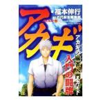 a ключ введение. ..| удача книга@. line 