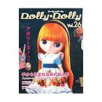 ドーリィ＊ドーリィ Ｖｏｌ．２６／グラフィック社
