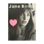 Ｊａｎｅ Ｂｉｒｋｉｎ／マーブルトロン
