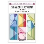 еда обработка . магазин .| Honma Kiyoshi один 