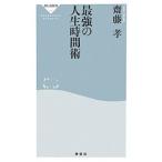 �Ƕ��ο������ֽѡ���ƣ��