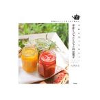Yahoo! Yahoo!ショッピング(ヤフー ショッピング)季節の実りを味わう手作りジャムとジャムのお菓子／石沢清美