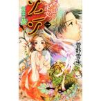  небо гора. . женщина Sonin 1|.. снег насекомое 